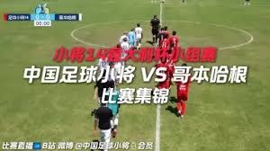 世界杯新规球迷入场须知禁止携带水瓶